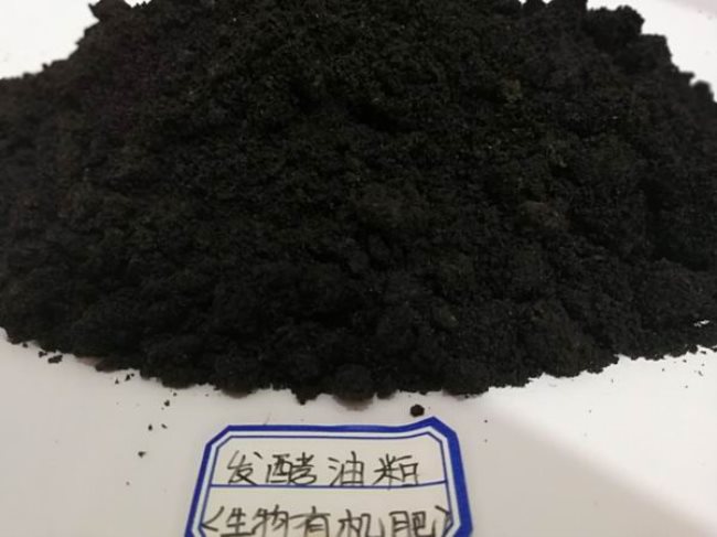 发酵油粕（生物有机肥）